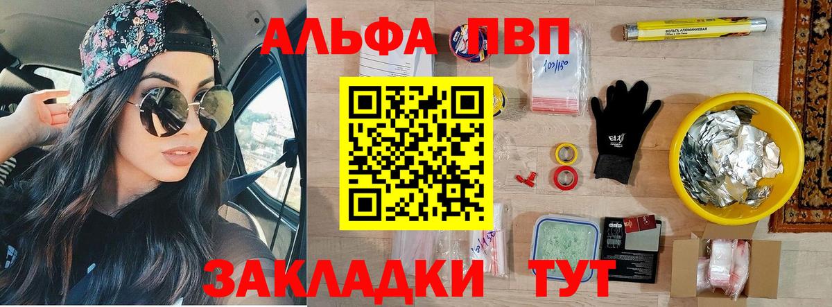 A PVP Crystall Алушта