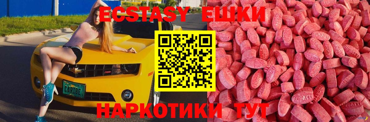 Алушта  Ecstasy VHQ  Вход с VPN 