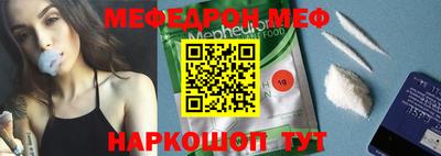 кокс Ирбит