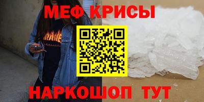тгк Ипатово