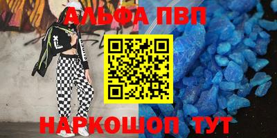 эйфоретик Изобильный