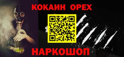 эйфоретик Изобильный