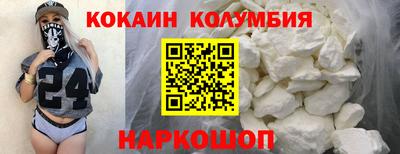 тгк Ипатово