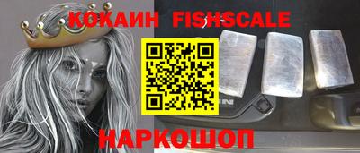 тгк Ипатово