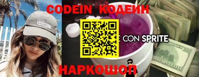 тгк Ипатово