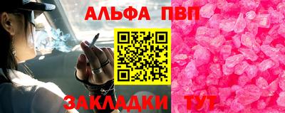 тгк Ипатово