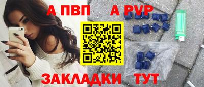 тгк Ипатово