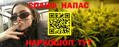 тгк Ипатово