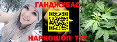 тгк Ипатово