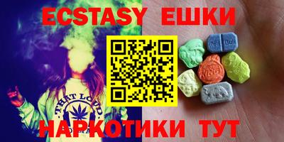 тгк Ипатово