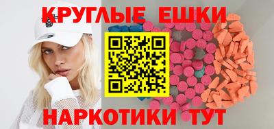 эйфоретик Изобильный