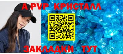тгк Ипатово