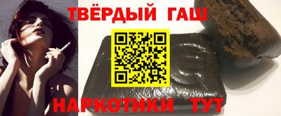 тгк Ипатово