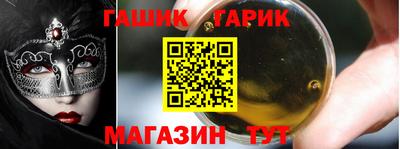 тгк Ипатово
