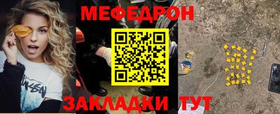 тгк Ипатово