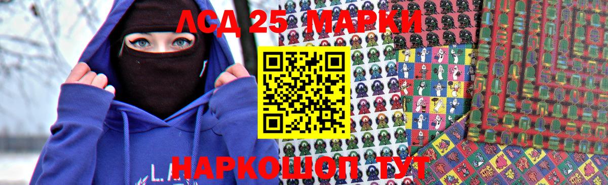 ЛСД экстази ecstasy  omg как войти  LSD-25 экстази ecstasy  Алушта  Вход с VPN 