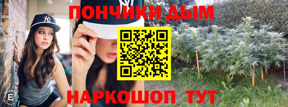 Бошки Шишки марихуана  Вход с VPN  Канабис семена  МАРИХУАНА MAZAR  Алушта 